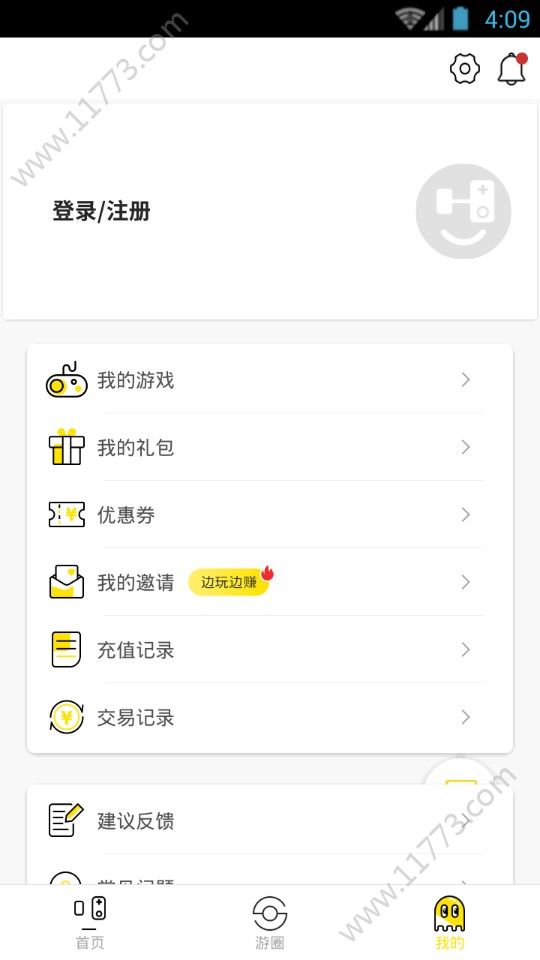 会玩手游app