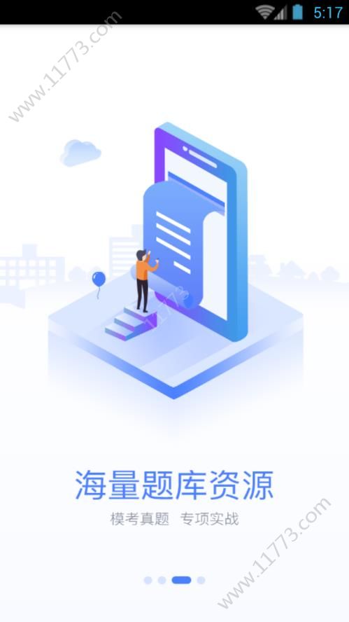 锅巴网官网版