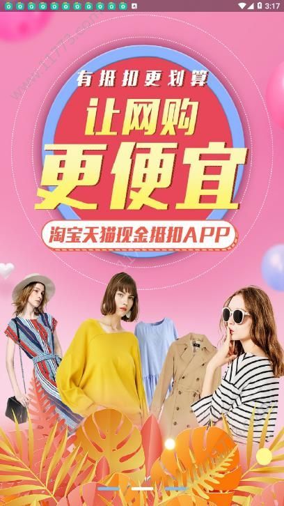 晓折app