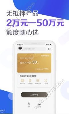一卡贷app