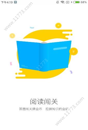 阅读喵喵app