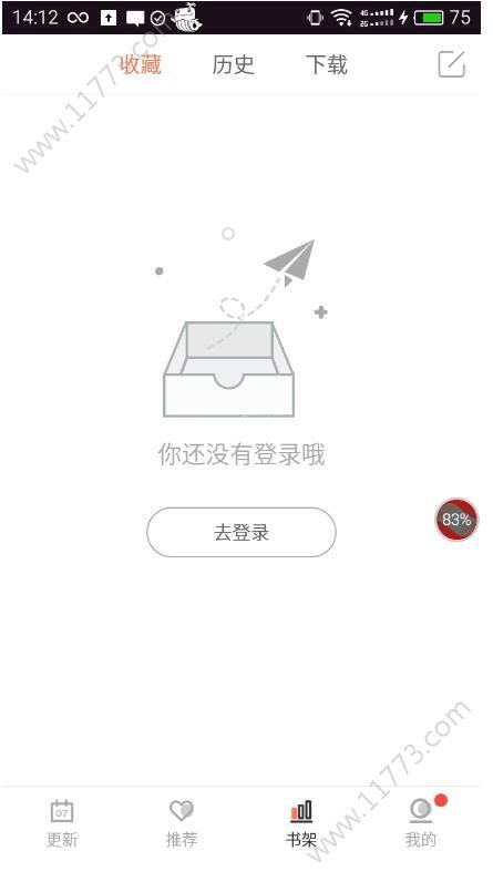 布布漫社app软件手机版下载图片1