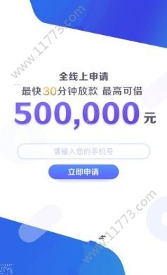 一卡贷app官方安卓版图片1