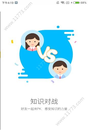 阅读喵喵app