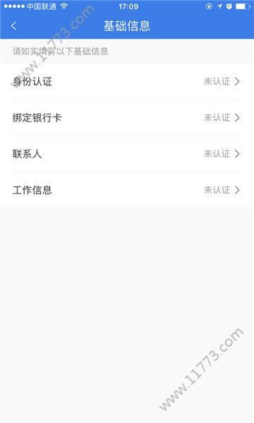 挺好贷app