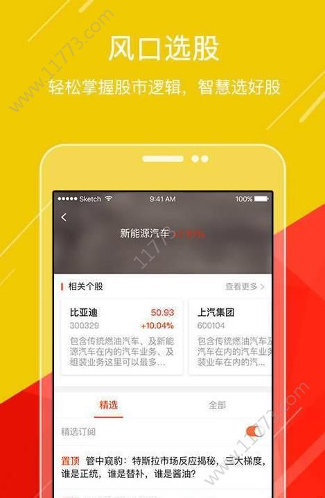 阿拉丁网app