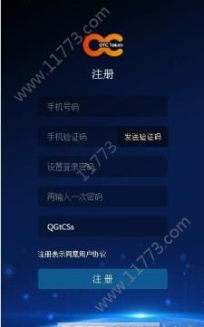 OTC Token app