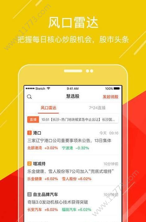 阿拉丁网app