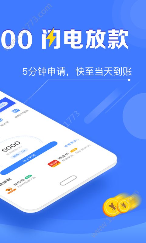 胞分期app