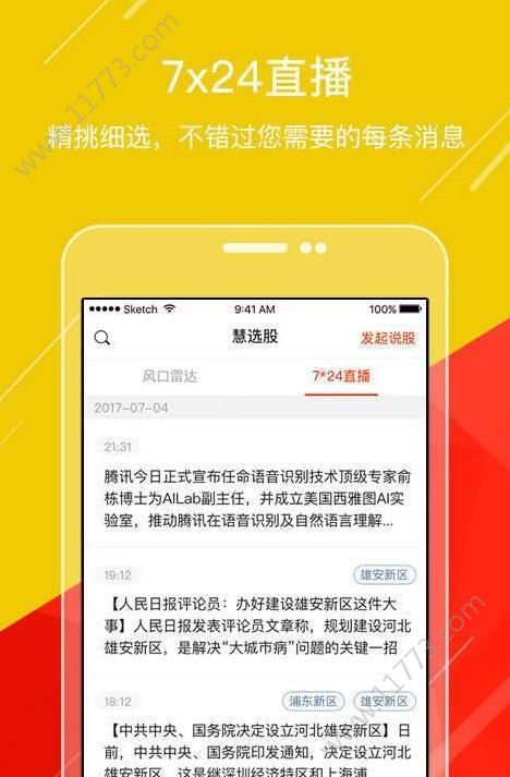 阿拉丁网app