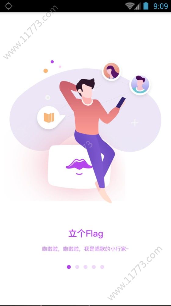 啦啦学唱app