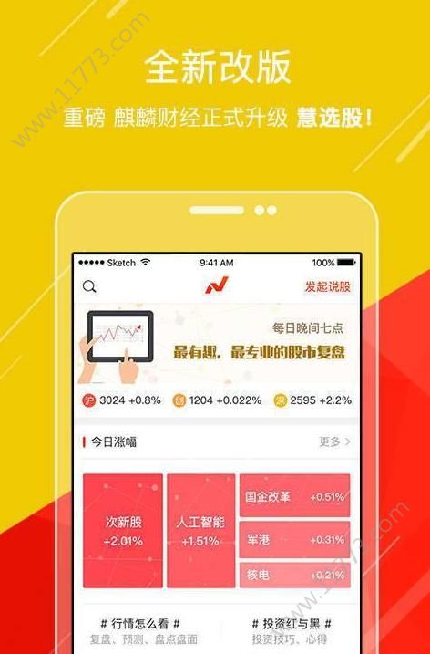 阿拉丁网app官方最新版下载图片1