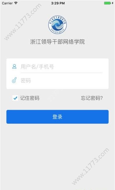 浙江网院app