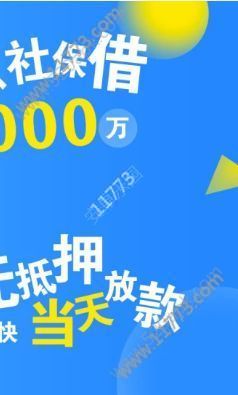 融汇分期app