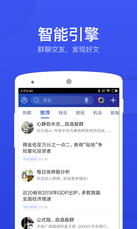 大智慧最新版本