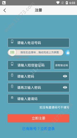流量赚软件最新版app下载图片1
