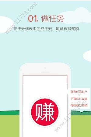 星火挂机官网app下载图片1