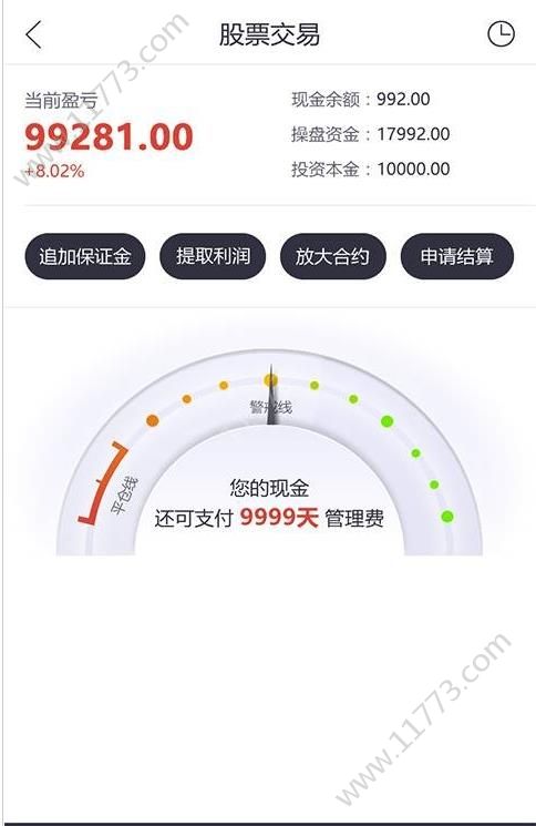 涨8app