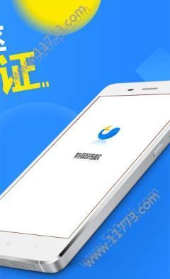 融汇分期贷款app官方下载手机版图片1