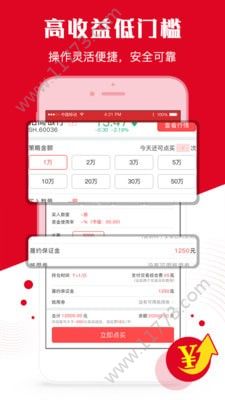 MOM操盘网app