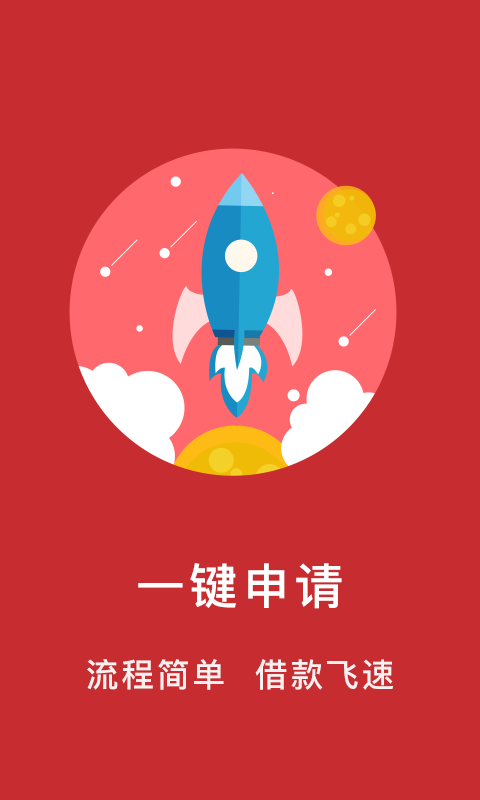 魔力救急app