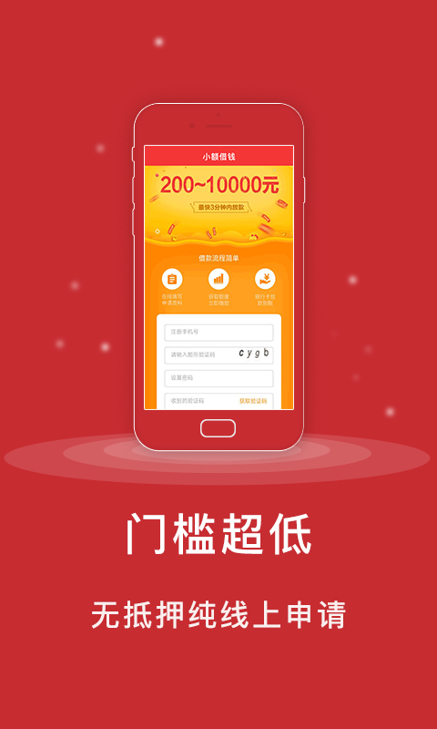 魔力救急app