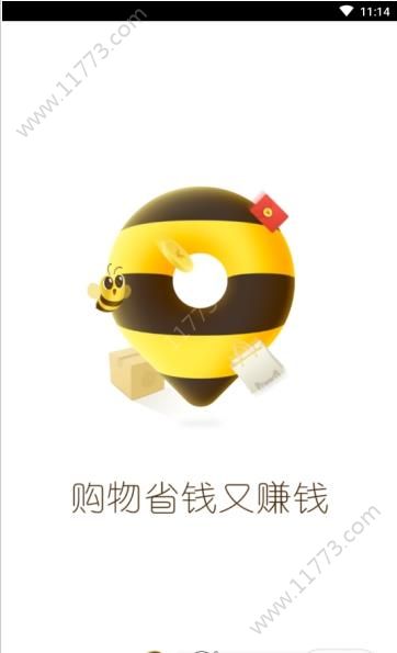 蜂群app