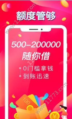 光线钱包app