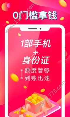 光线钱包app