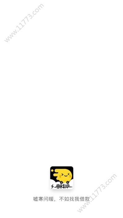 向钱冲app