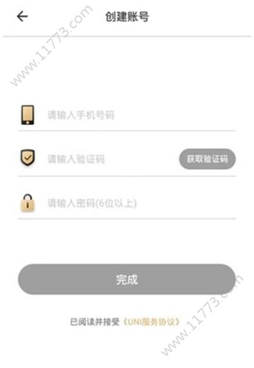 有你婚恋app