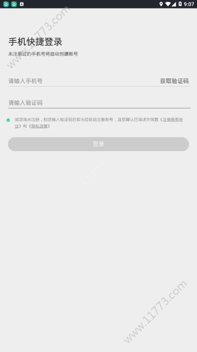 向钱冲app