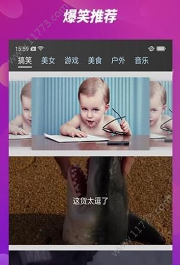 超越视频app