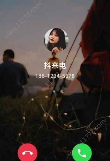 开心抖来电app手机版下载图片1