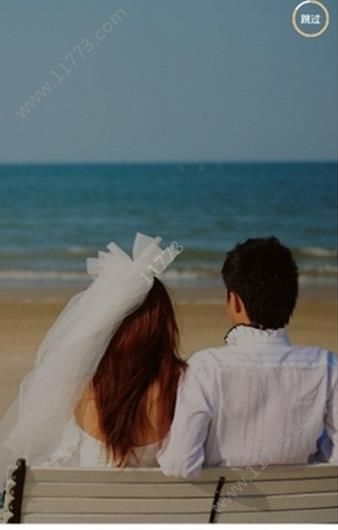 有你婚恋app