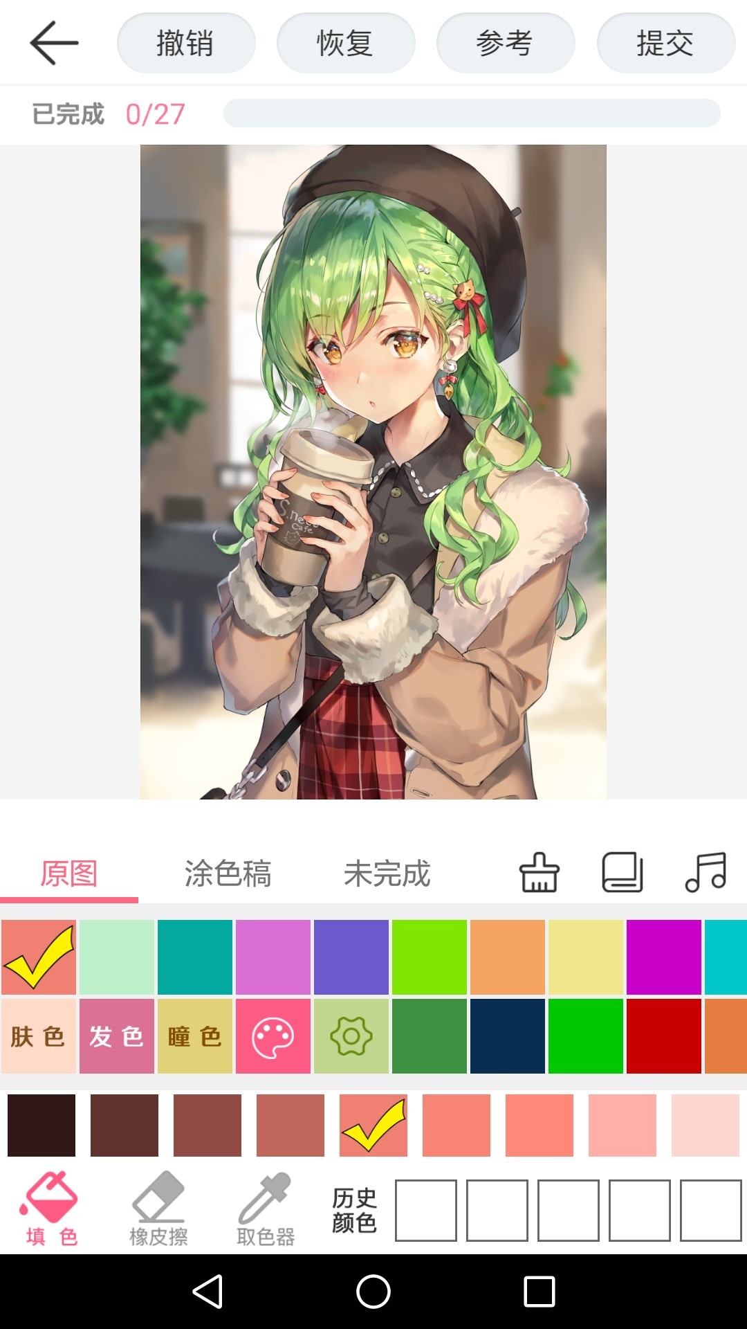 漫芽糖绘画软件