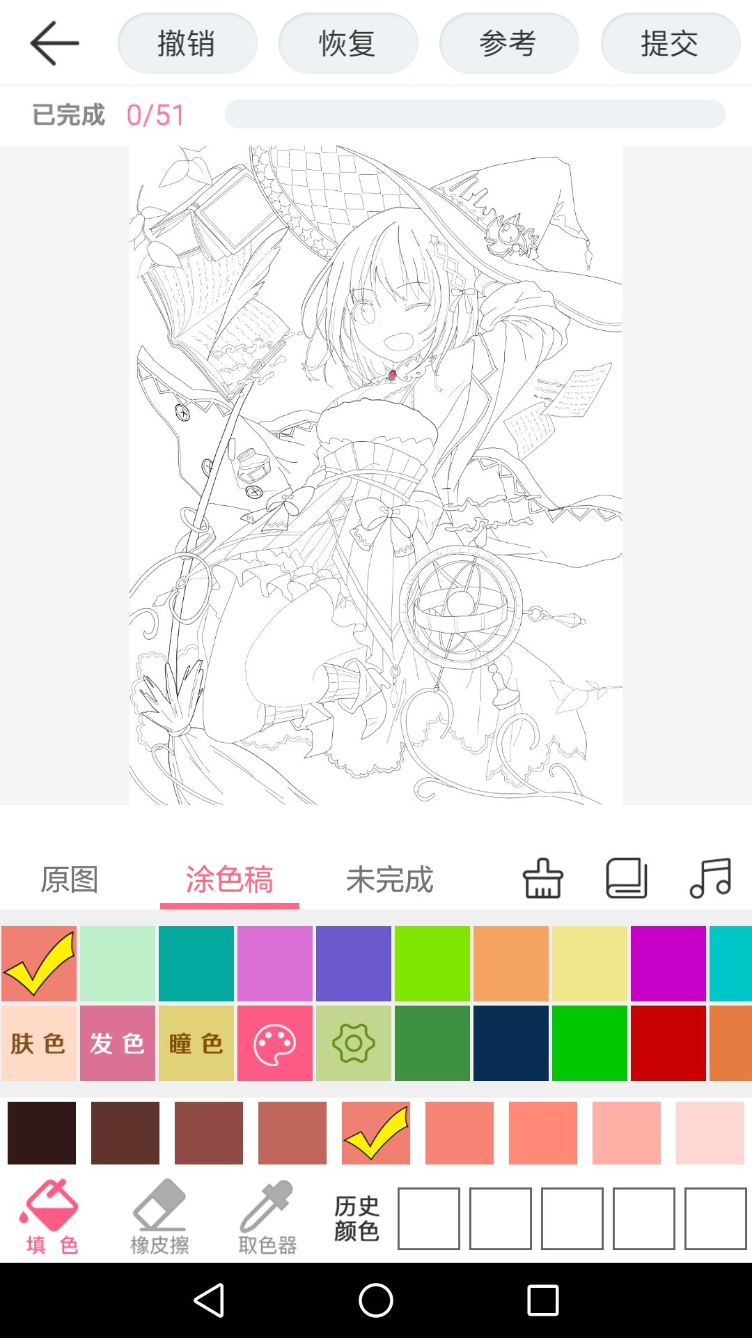 漫芽糖绘画软件最新版下载图片1