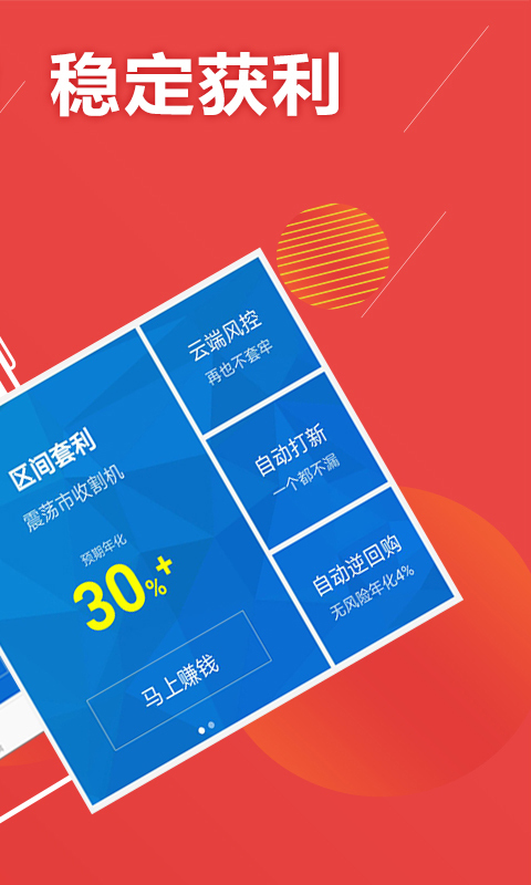 K线猎手软件