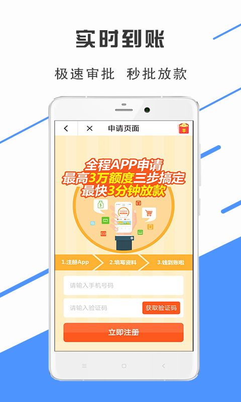 金玉豆贷app借款下载手机版图片1