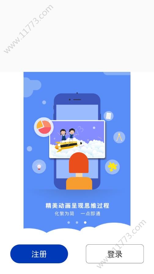 全科中考冲刺app