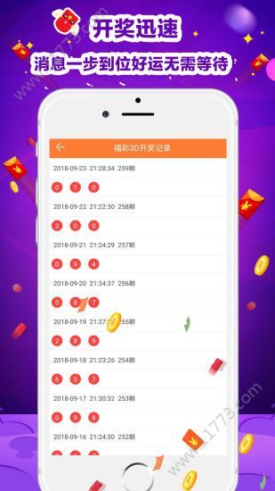 博马365app
