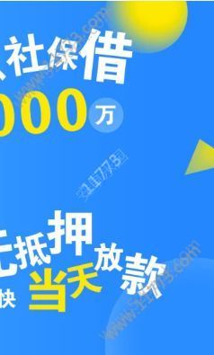 暴风分期app