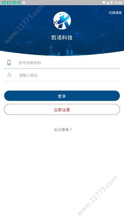 凯诺科技流量机器人app官方最新版下载图片1