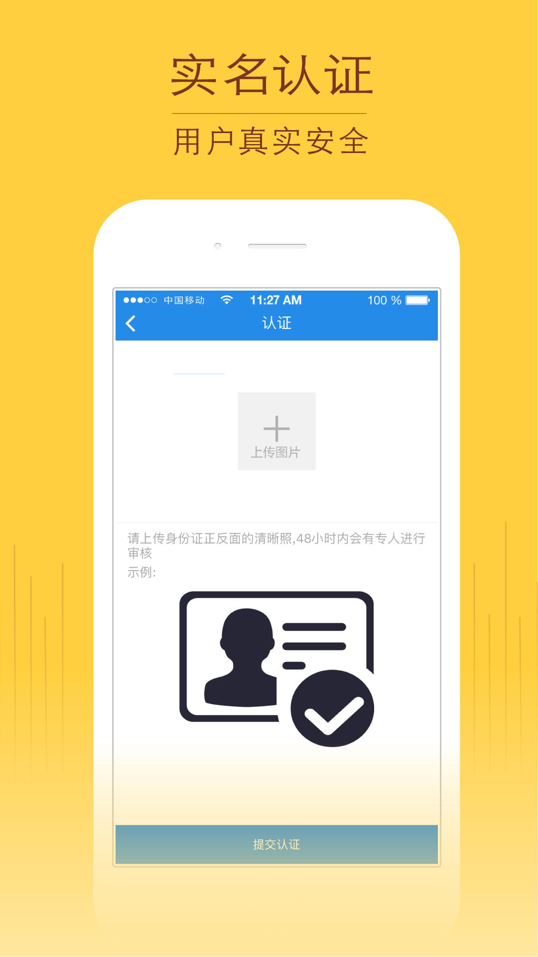 谷谷乐app