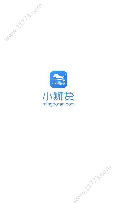 小狮贷app