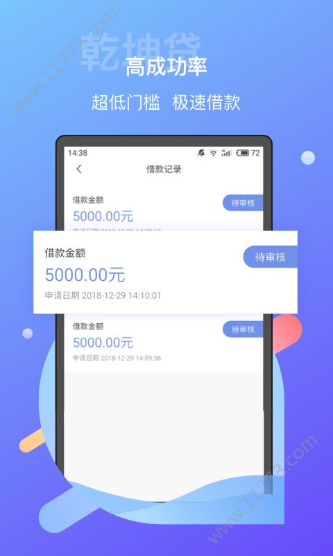 发财钱包app