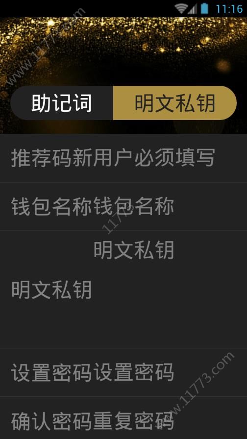 CFG区块链