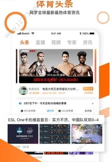 锦鲤电竞app