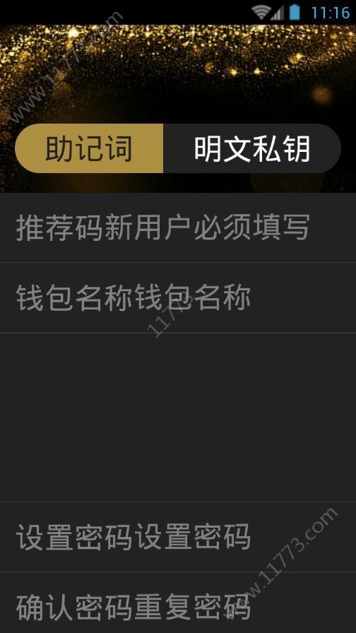 CFG区块链