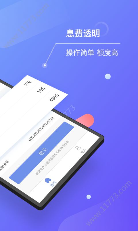 发财钱包app
